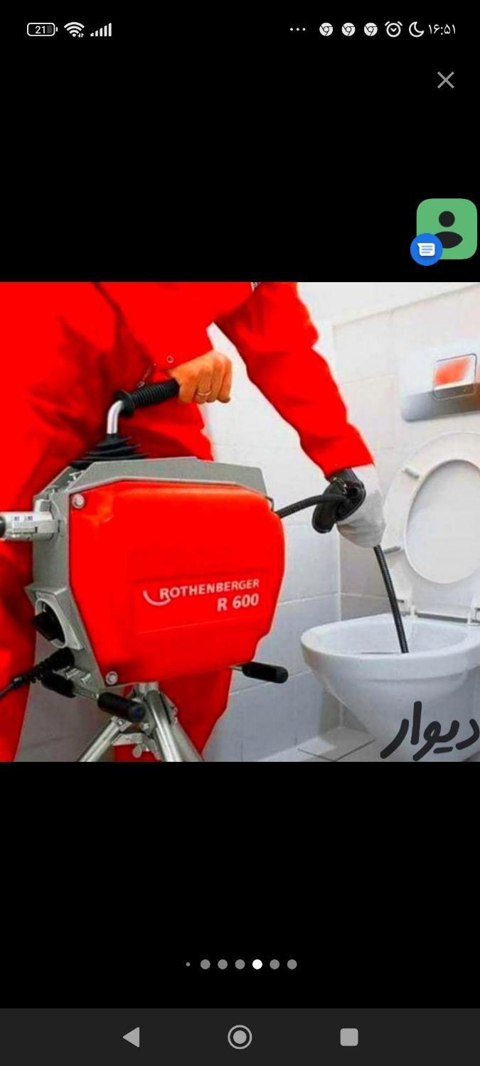 لوله بازکنی(دولتی) با20%تخفیف ارزانترین قیمت فنرزن|خدمات پیشه و مهارت|یزد, |دیوار