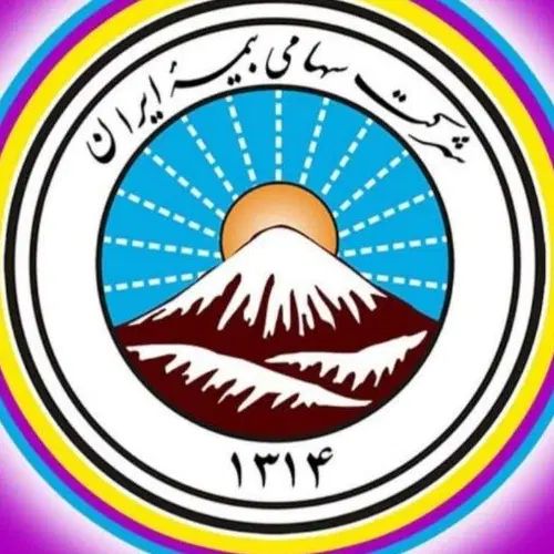 فراخوان استخدام در بیمه دولتی ایران|استخدام اداری و مدیریت|رشت, سعدی (تختی)|دیوار