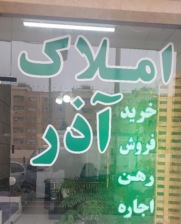 فروش آپارتمان ۶۸ متری ۱ خوابه|فروش آپارتمان|شاهین‌شهر, شهرک پردیس|دیوار