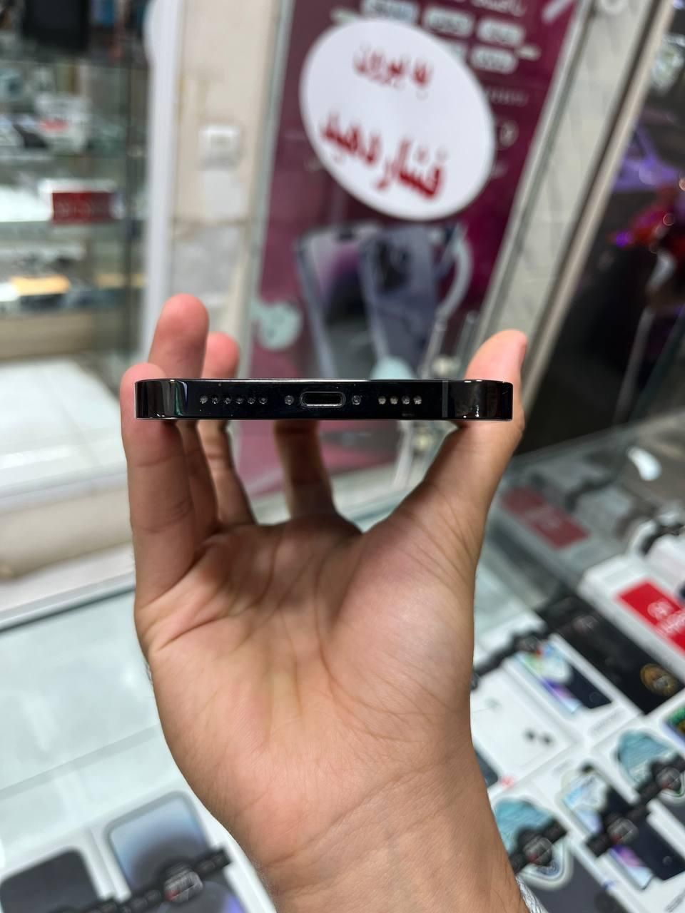 اپل iphone 14 Pro Max با حافظهٔ ۲۵۶ گیگابایت|موبایل|بجنورد, |دیوار