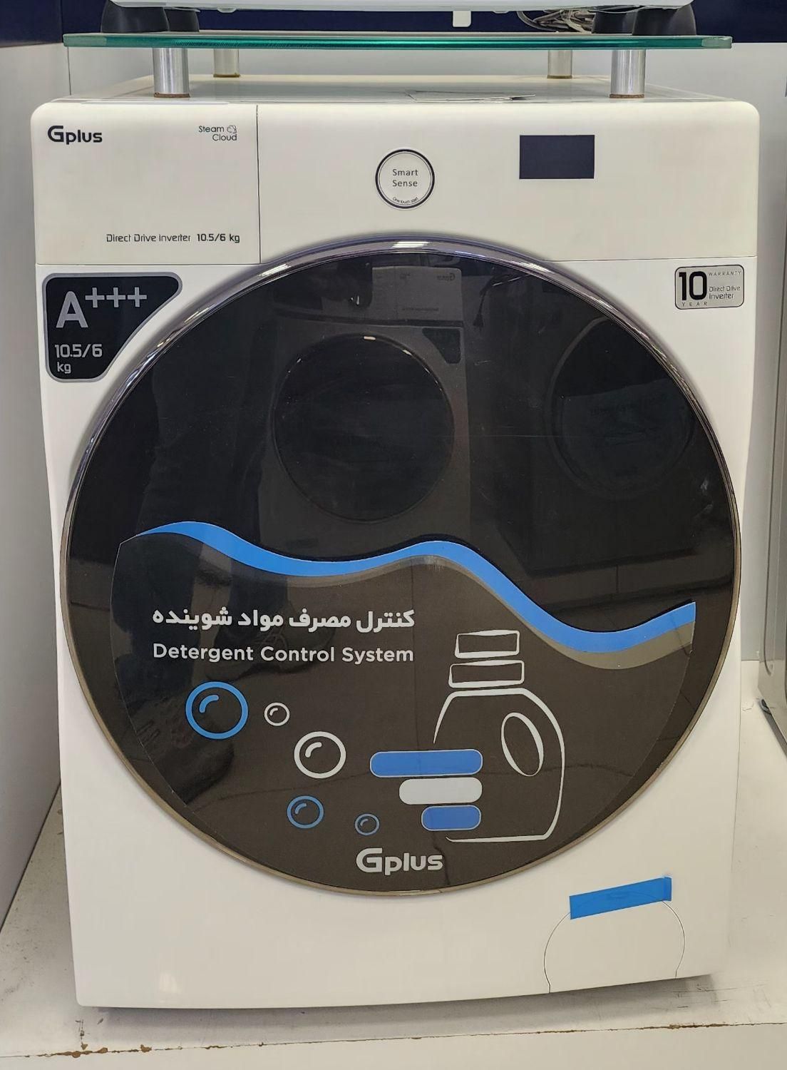 لباسشویی و ظرف شویی(اقساط ۲۴ ماهه)(۳۶ماهه)|ماشین لباسشویی و خشک‌کن لباس|نور, |دیوار