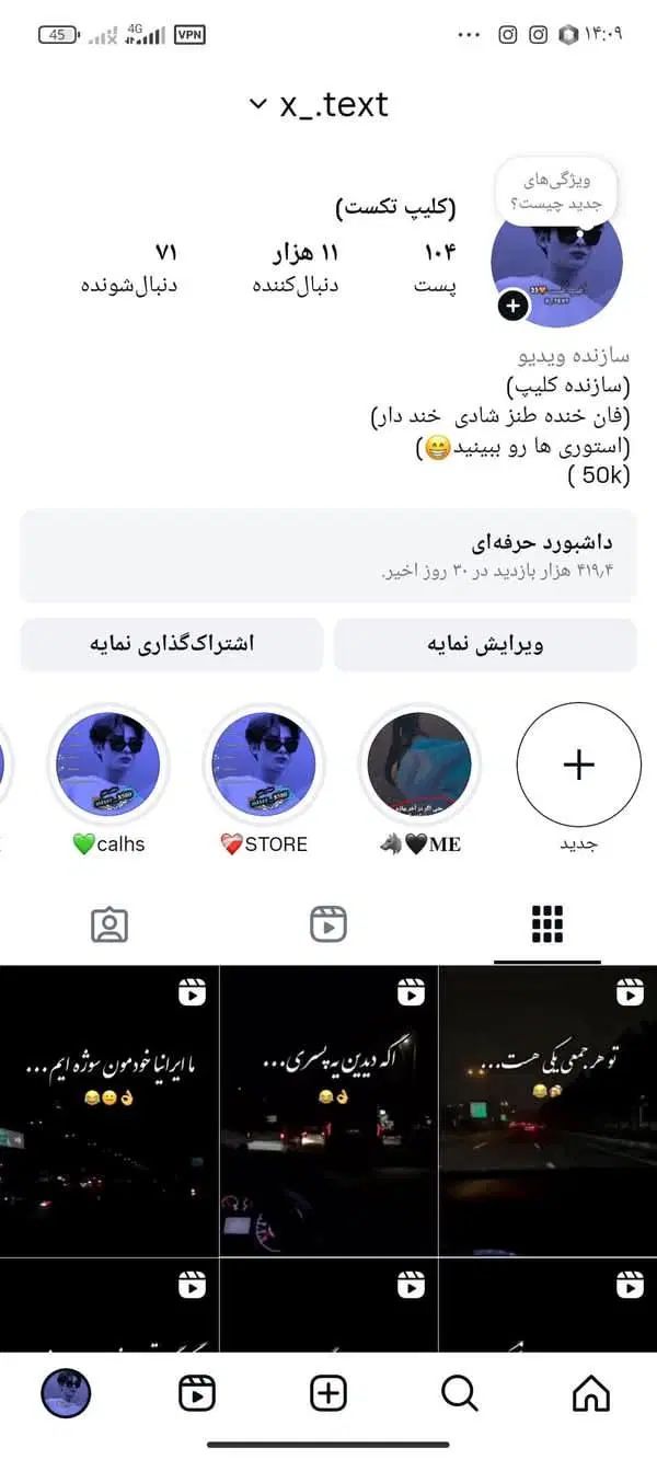 پیج اینستا 11کا|گردهمایی و همایش|تهران, آبشار|دیوار