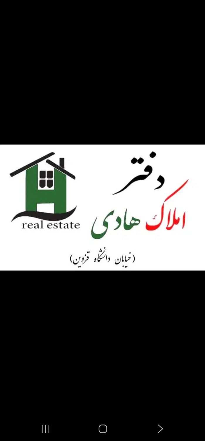 آپارتمان ۱۹۰ متری توحید، نوساز، شمالی، تک واحدی|فروش آپارتمان|قزوین, |دیوار