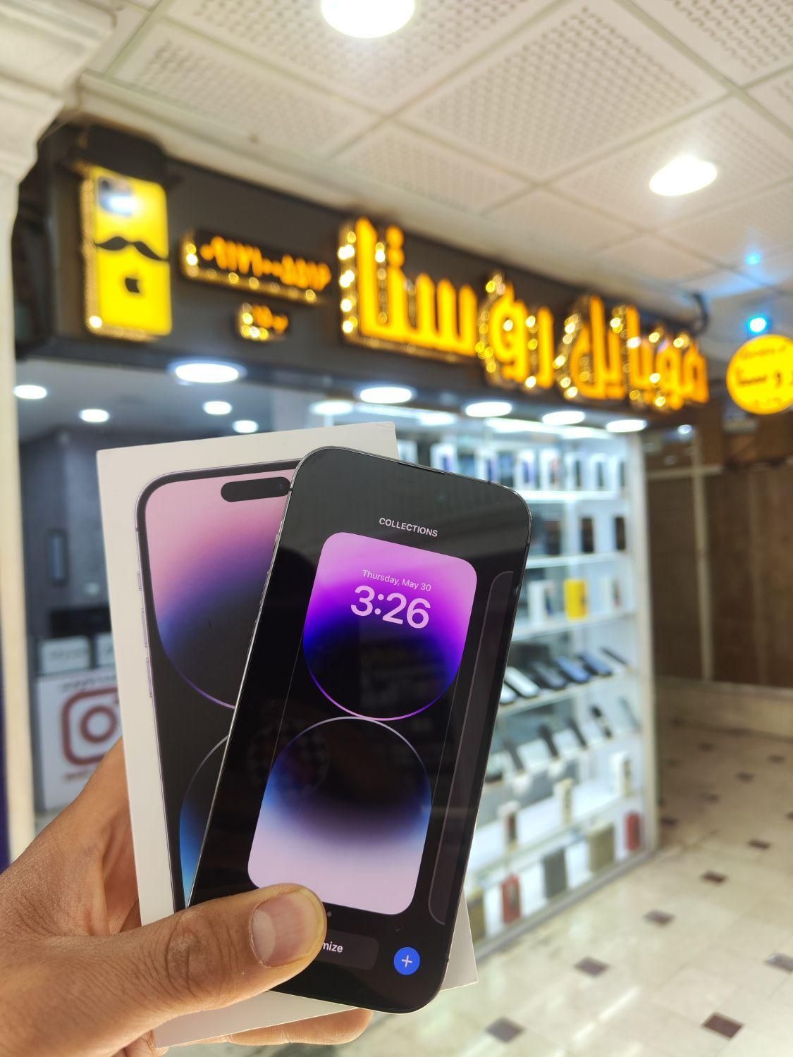 اپل آیفون 14 پرو مکس 256 گیگ با رجیستر تمیز|موبایل|شیراز, زند|دیوار