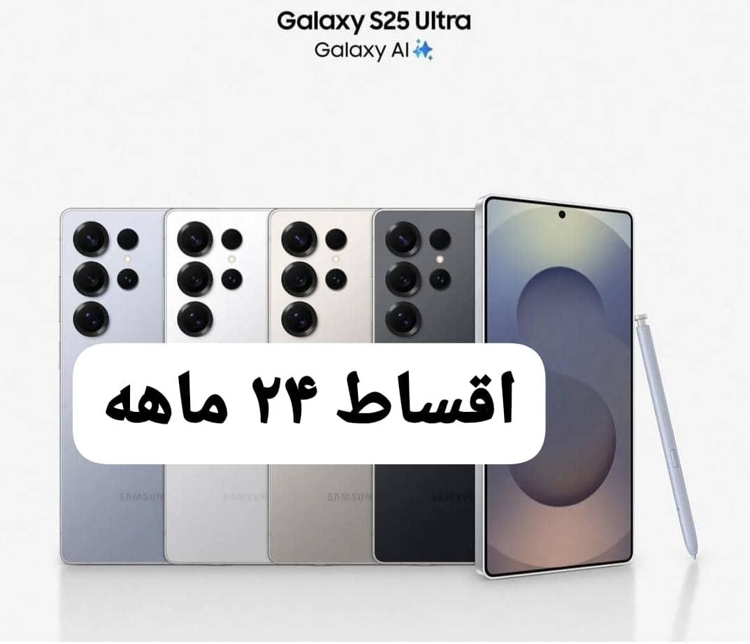 سامسونگ  اس 25 اولترا حافظه 256|موبایل|تبریز, |دیوار