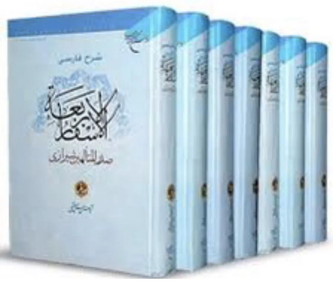 شرح و ترجمه فارسی اسفار اربعه ( دوره ۷ جلدی )|کتاب و مجله مذهبی|تهران, اقدسیه|دیوار