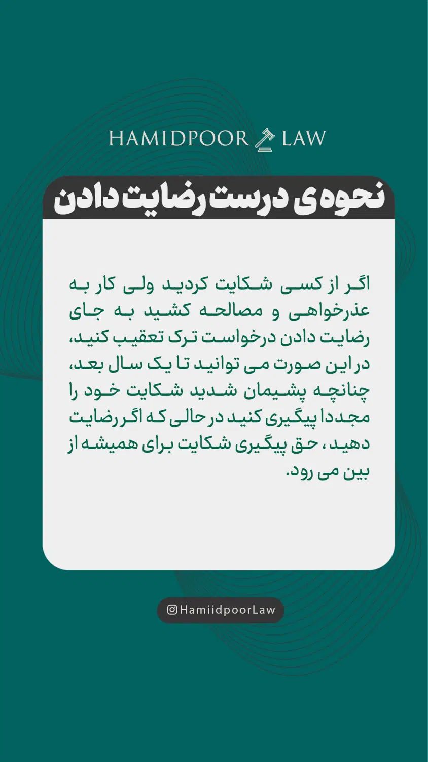 وکیل دادگستری|خدمات مالی، حسابداری، بیمه|شیراز, معالی‌آباد|دیوار