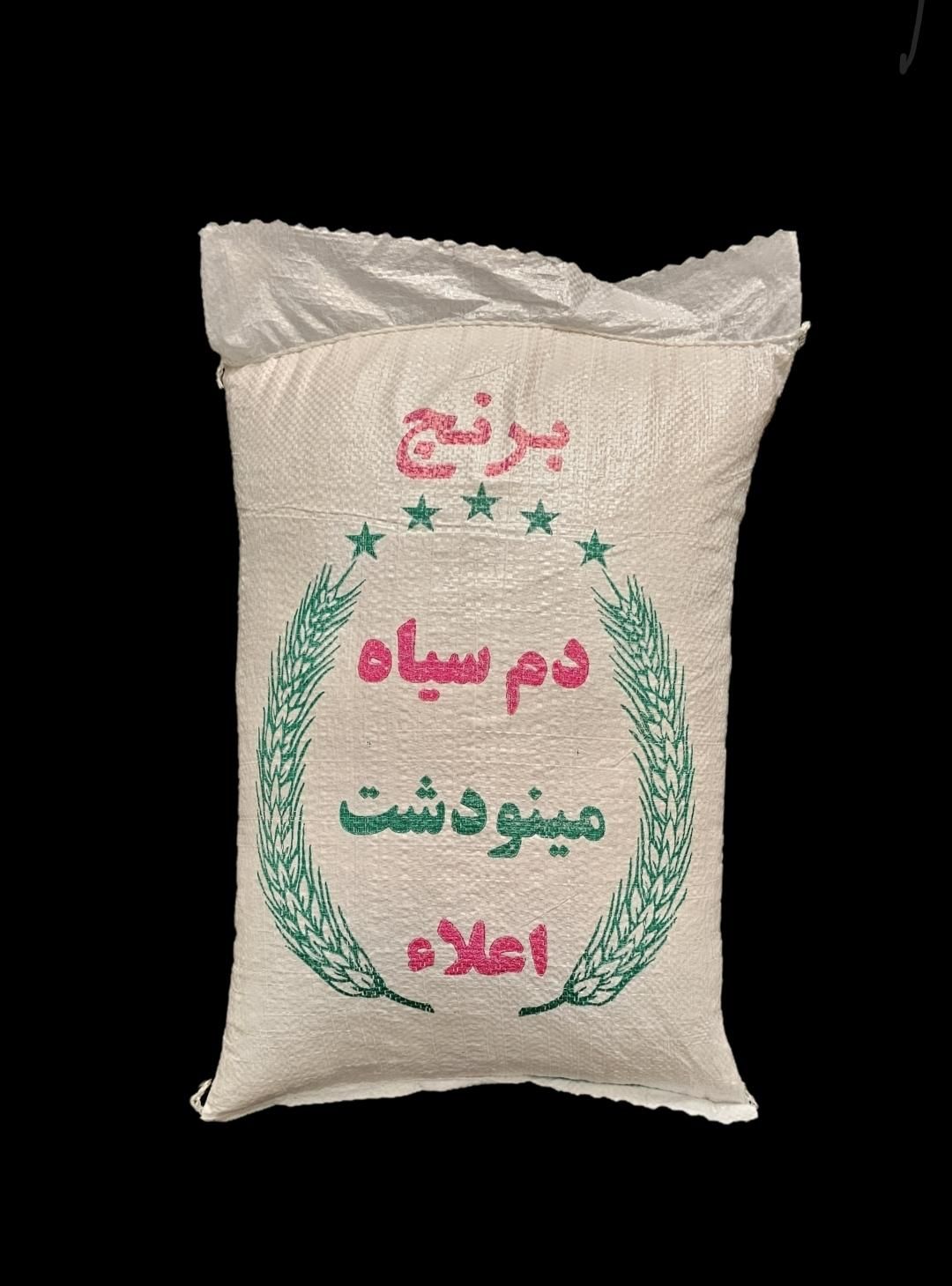 برنج ایرانی دم سیاه|خوردنی و آشامیدنی|تهران, آذربایجان|دیوار