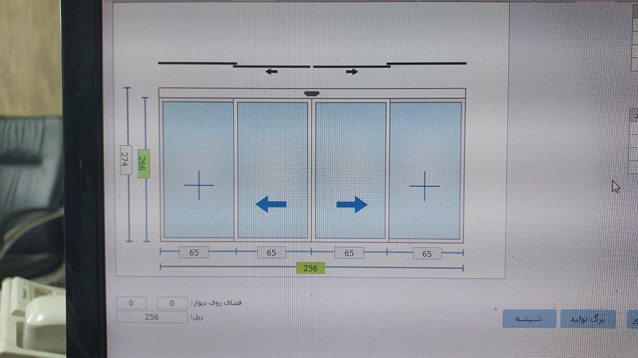 نصب و تعمیر درب اتوماتیک شیشهای درب برقی شیشهای|خدمات پیشه و مهارت|تهران, پاسداران|دیوار