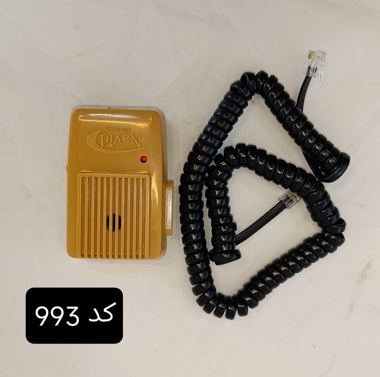 بلندگو شیپوری|پخشکننده همراه|مشهد, شهید هاشمی نژاد|دیوار