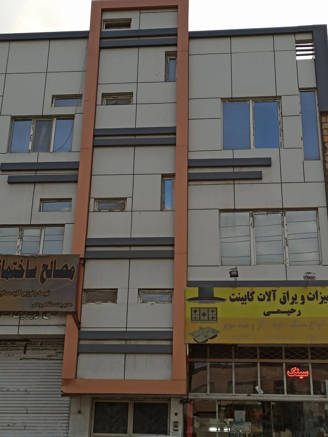 ملک تجاری اداری حاشیه بلوار توس (میدان شاهنامه)|فروش دفتر کار، اتاق اداری، مطب|مشهد, سازمان آب|دیوار