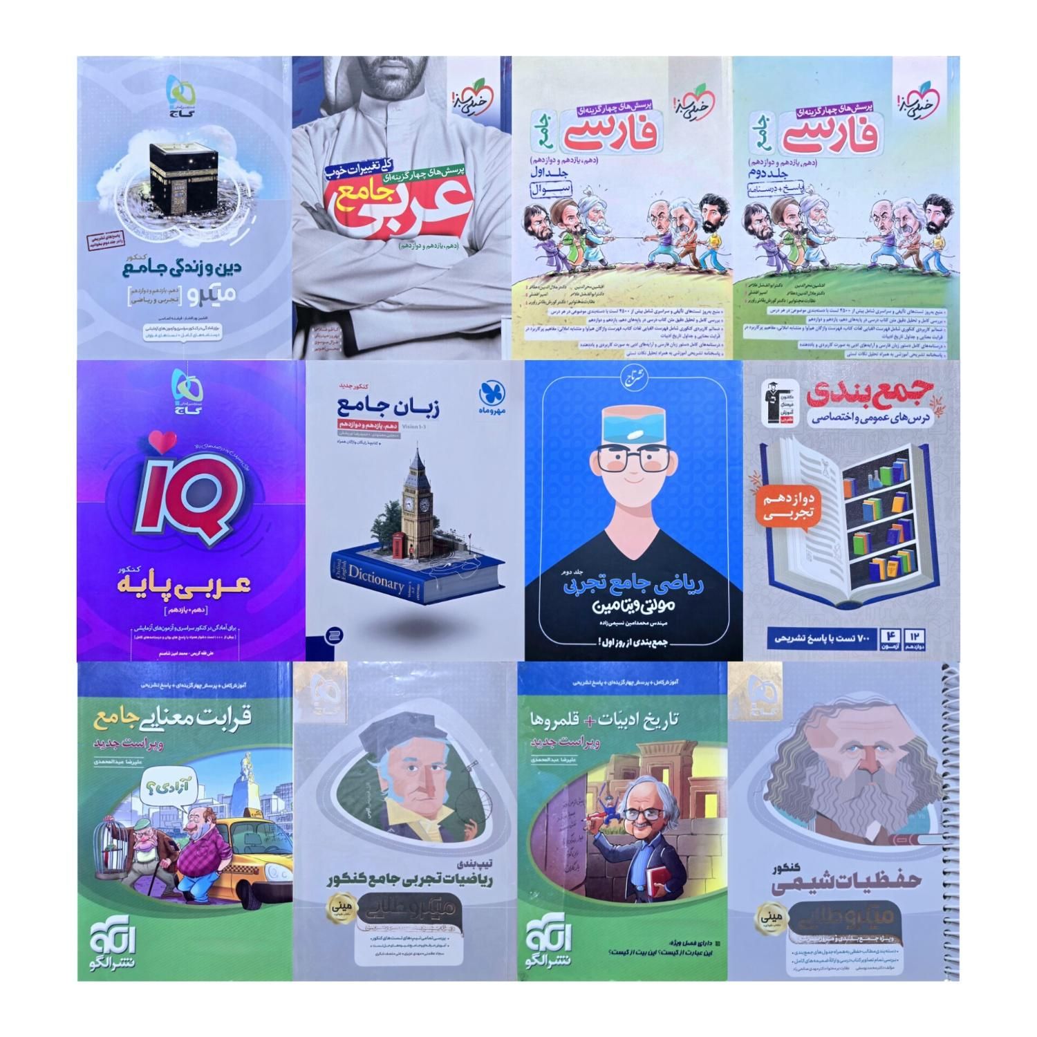 منابع سراسری|لوازم التحریر|تربتحیدریه, کاشانی|دیوار