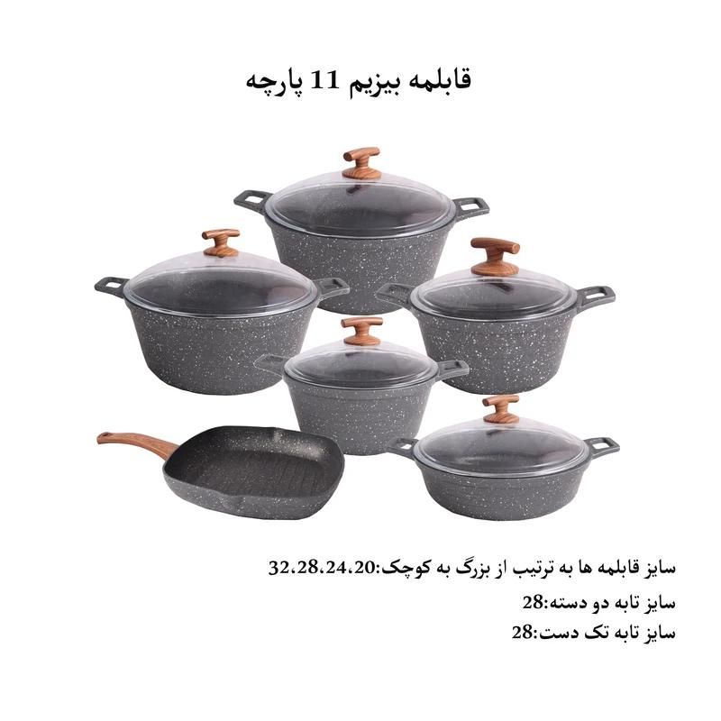 سرویس قابلمه ۱۱ پارچه بیزیم|ظروف پخت‌وپز|تهران, فلاح|دیوار