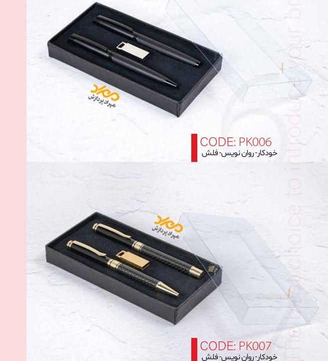 چاپ هدایای تبلیغاتی فلش و جاکلیدی و تی شرت و ...|خدمات رایانهای و موبایل|بندرعباس, |دیوار