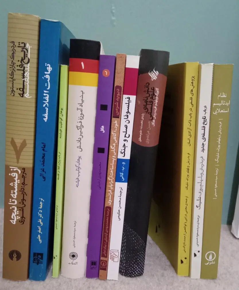 کتابهای فلسفه ایدئالیسم آلمانی(هگل، شلینگ، فیشته)|کتاب و مجله ادبی|رشت, آب و برق|دیوار