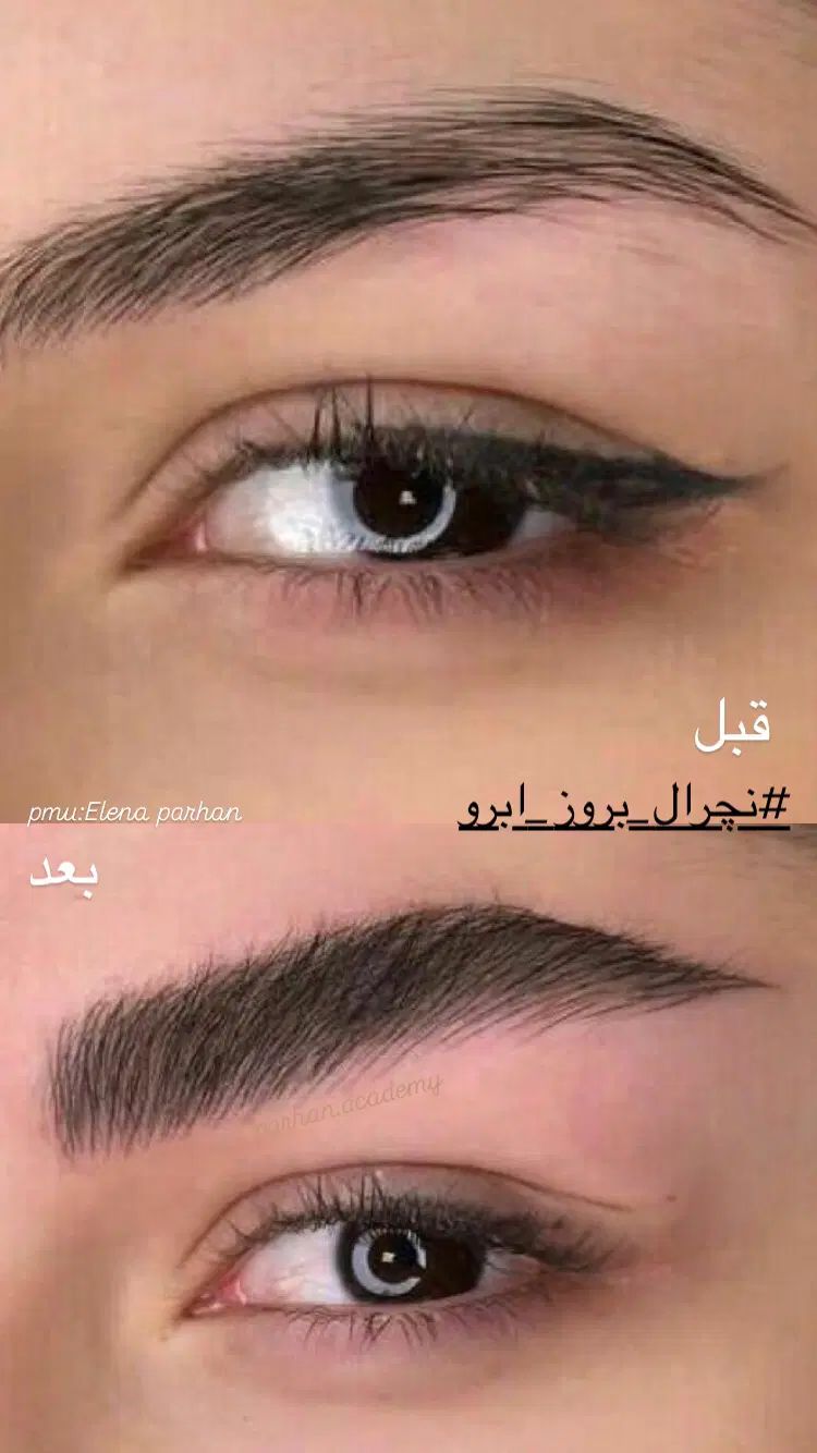 خدماتوآموزش میکروبلیدوپیگمنتیشن بااستادبین المللی|خدمات آرایشگری و زیبایی|همدان, |دیوار