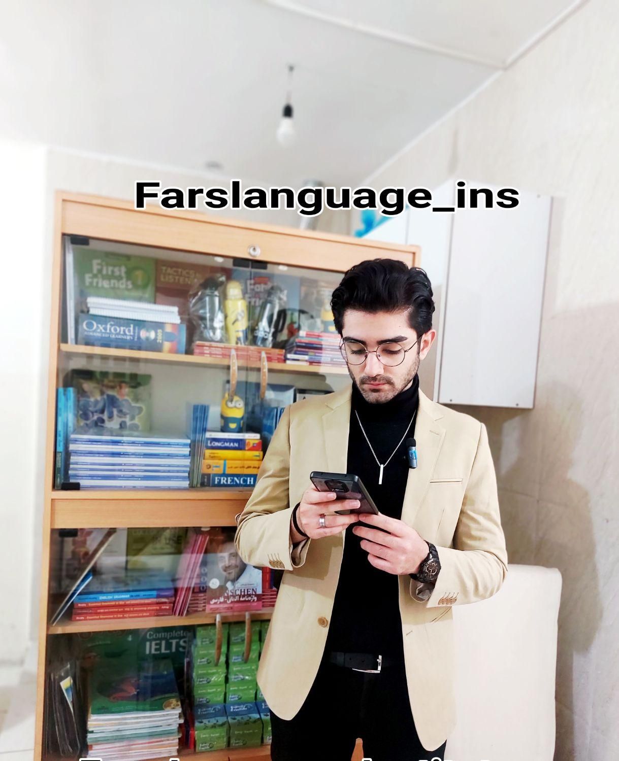 آموزش100%تضمین چت زبان انگلیسی چینی عربی اسپانیایی|خدمات آموزشی|شیراز, ملاصدرا|دیوار