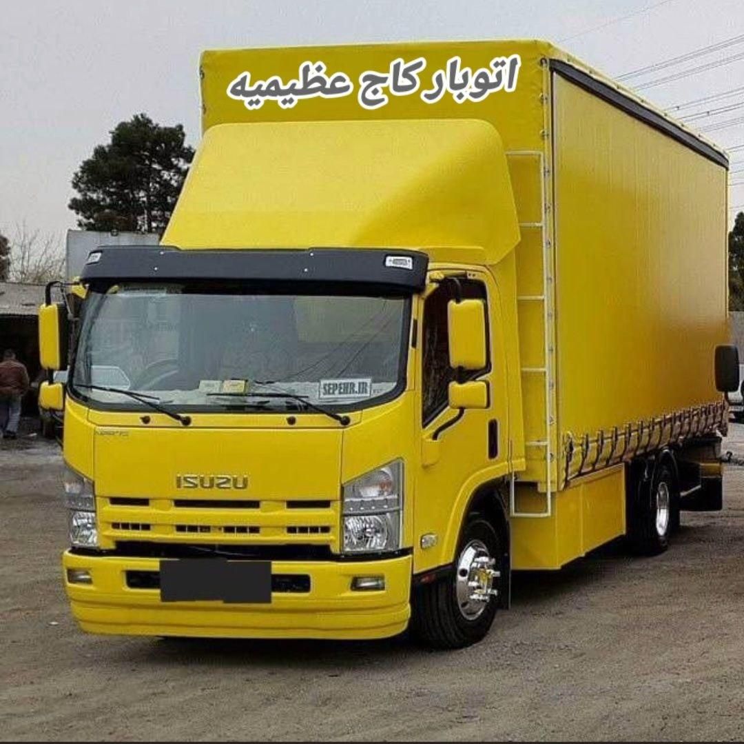 باربری حمل کالا و اثاثیه منزل|خدمات حمل و نقل|کرج, عظیمیه|دیوار