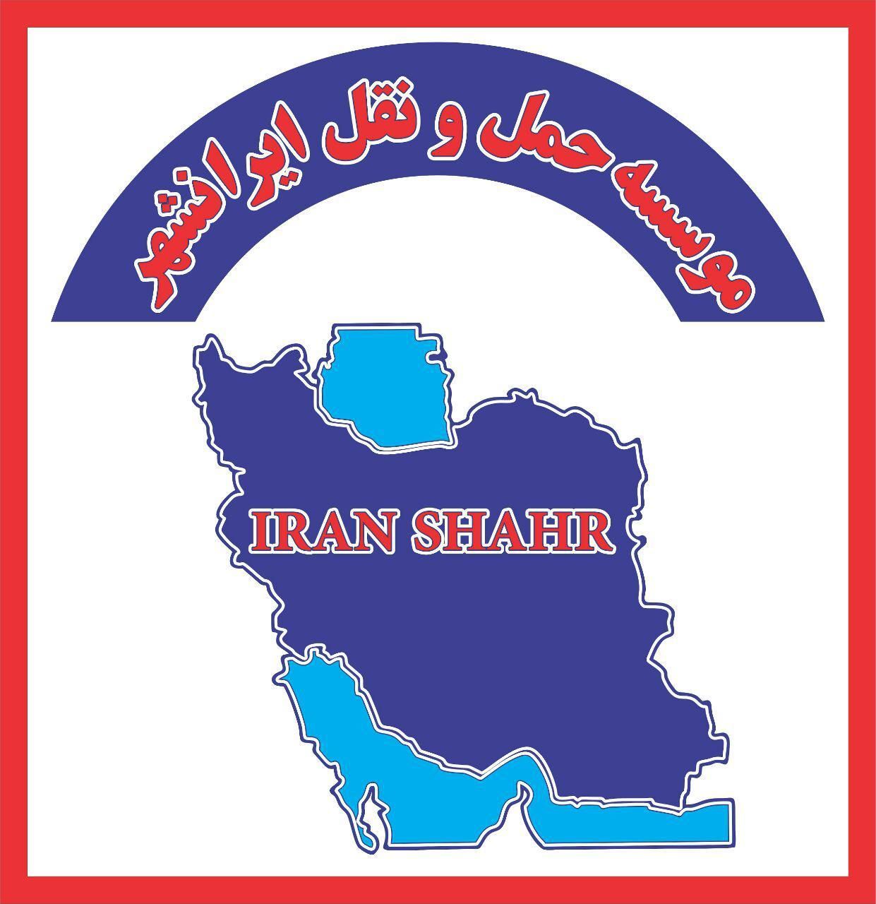 استخدام تعدادی وانت،نیسان و خاور بغل بازشو فلزی|استخدام حمل و نقل|شهریار, شهریار|دیوار