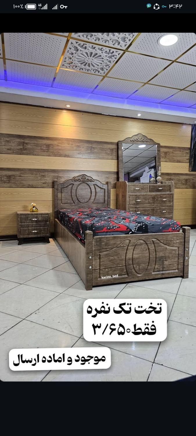 سرویس خواب نوجوان|تخت و سرویس خواب|گرمسار, |دیوار