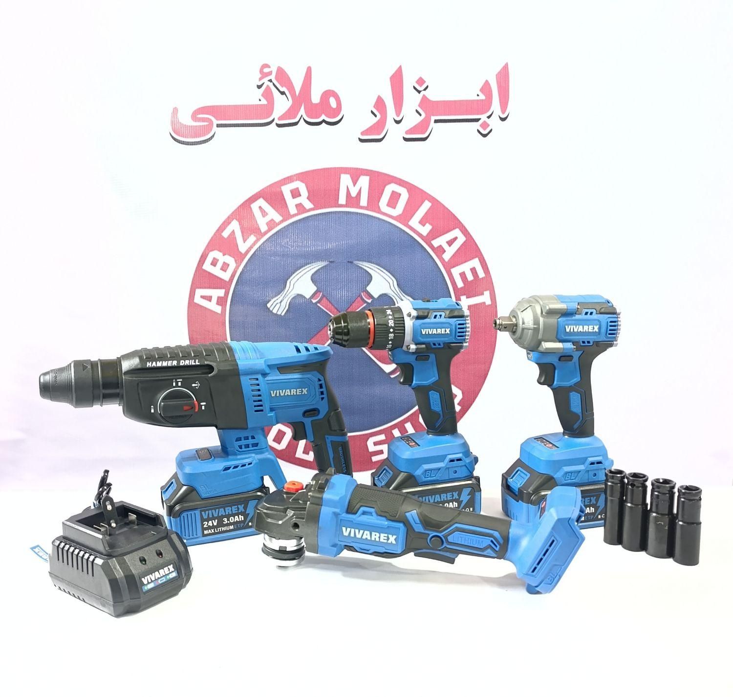 کیت شارژی ۳و۴ عددی ویوارکس/هیلتی/مینی فرز/بکس/دریل|ماشین‌آلات صنعتی|کرج, حیدرآباد|دیوار