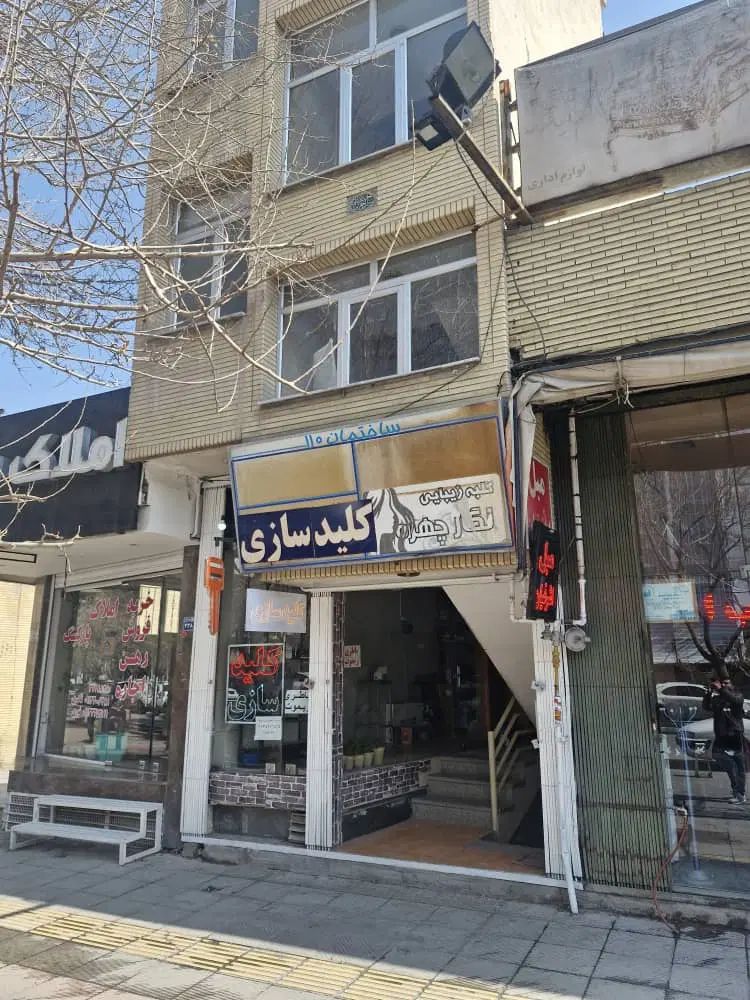 دفتر کار|فروش دفتر کار، اتاق اداری، مطب|اصفهان, وحید|دیوار