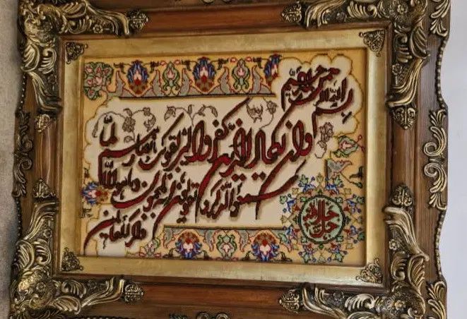 تابلو فرش وان یکاد|تابلو فرش|تهران, مینی‌سیتی (شهرک نفت)|دیوار