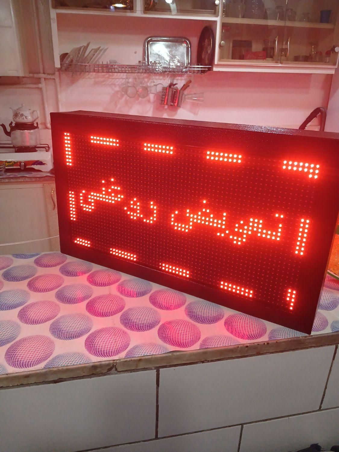 آموزش ساخت تابلو هایLED ثابت و روان و برجسته|خدمات آموزشی|شهرکرد, |دیوار