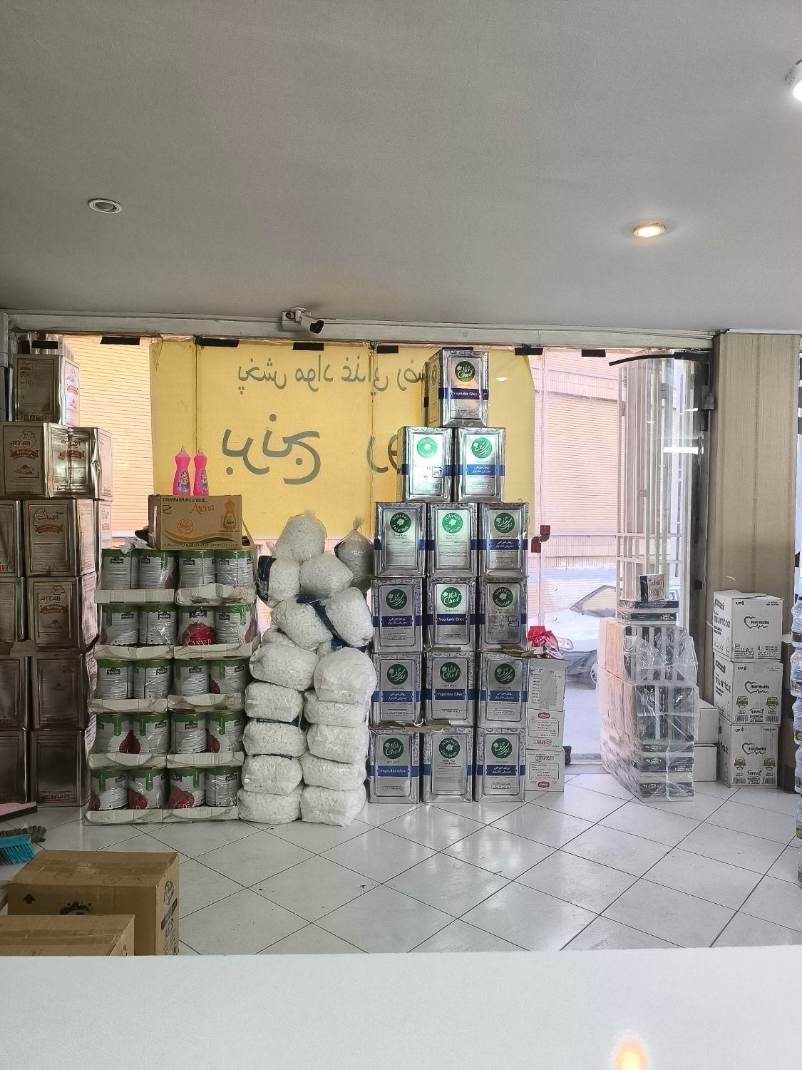 پخش عمده وجزیی مواد غذایی رضوان.ادیب30|عمده‌فروشی|مشهد, ادیب نیشابوری (شهرک غرب)|دیوار