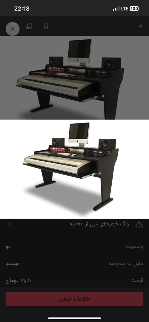 خواننده سنتی تلفیقی|فعالیت داوطلبانه|تهران, تهران‌نو|دیوار