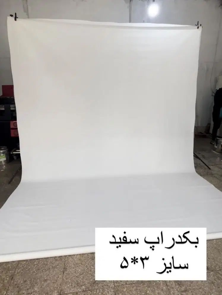 بکدراپ پارچه‌ای سفید نو (زیر قیمت فروش بازار)|دوربین عکاسی و فیلم‌برداری|بانه, |دیوار