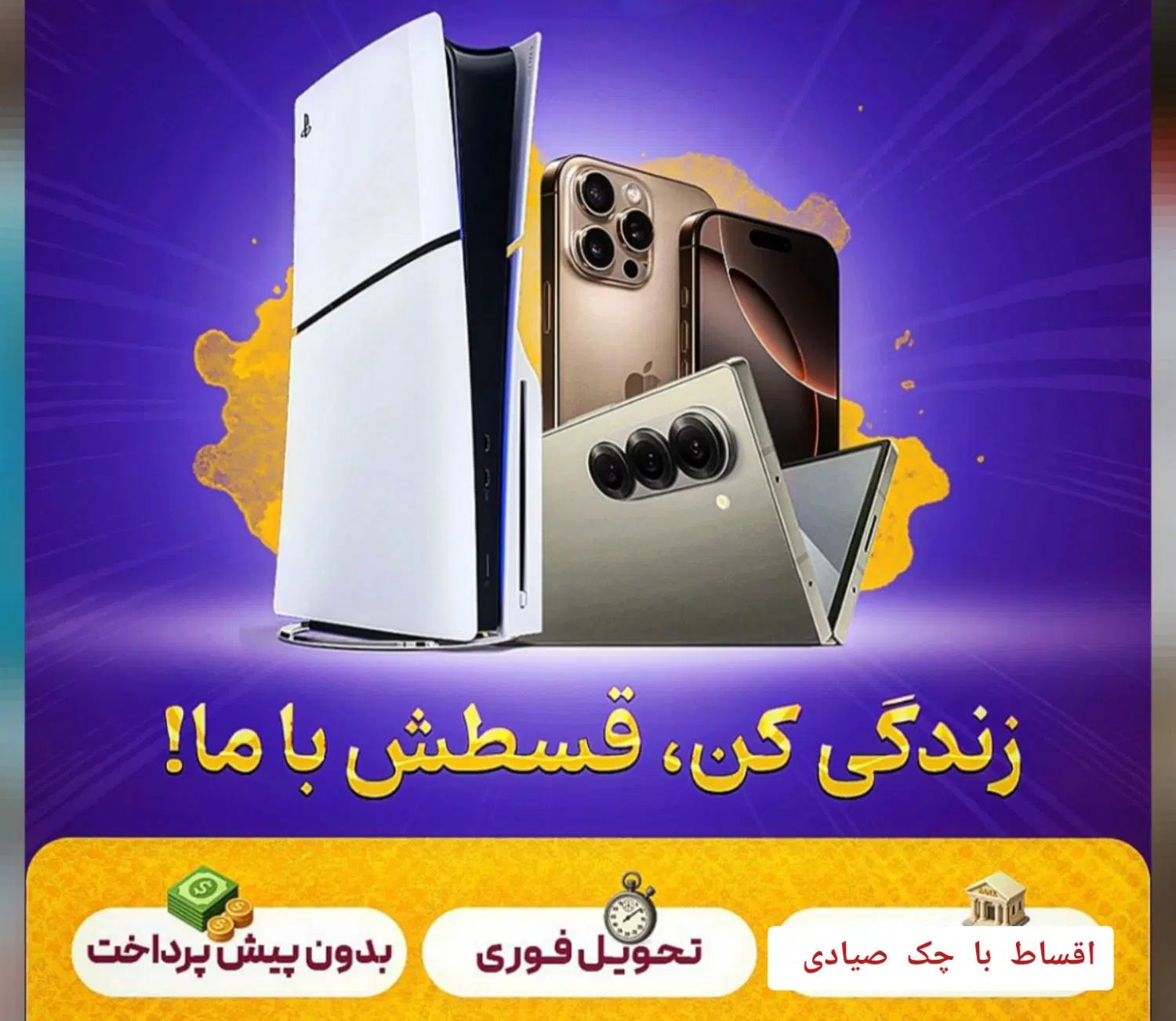 فروش اقساط گوشی/بدون پیش پرداخت /راحت قسطی بخر|موبایل|ماهدشت, |دیوار