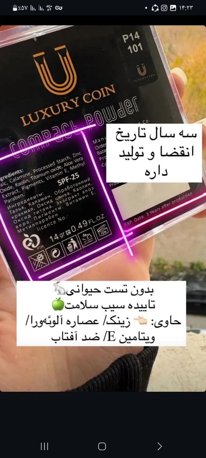 پنکک لاکچری کوین|آرایشی، بهداشتی، درمانی|کرج, شهرک سهرابیه|دیوار