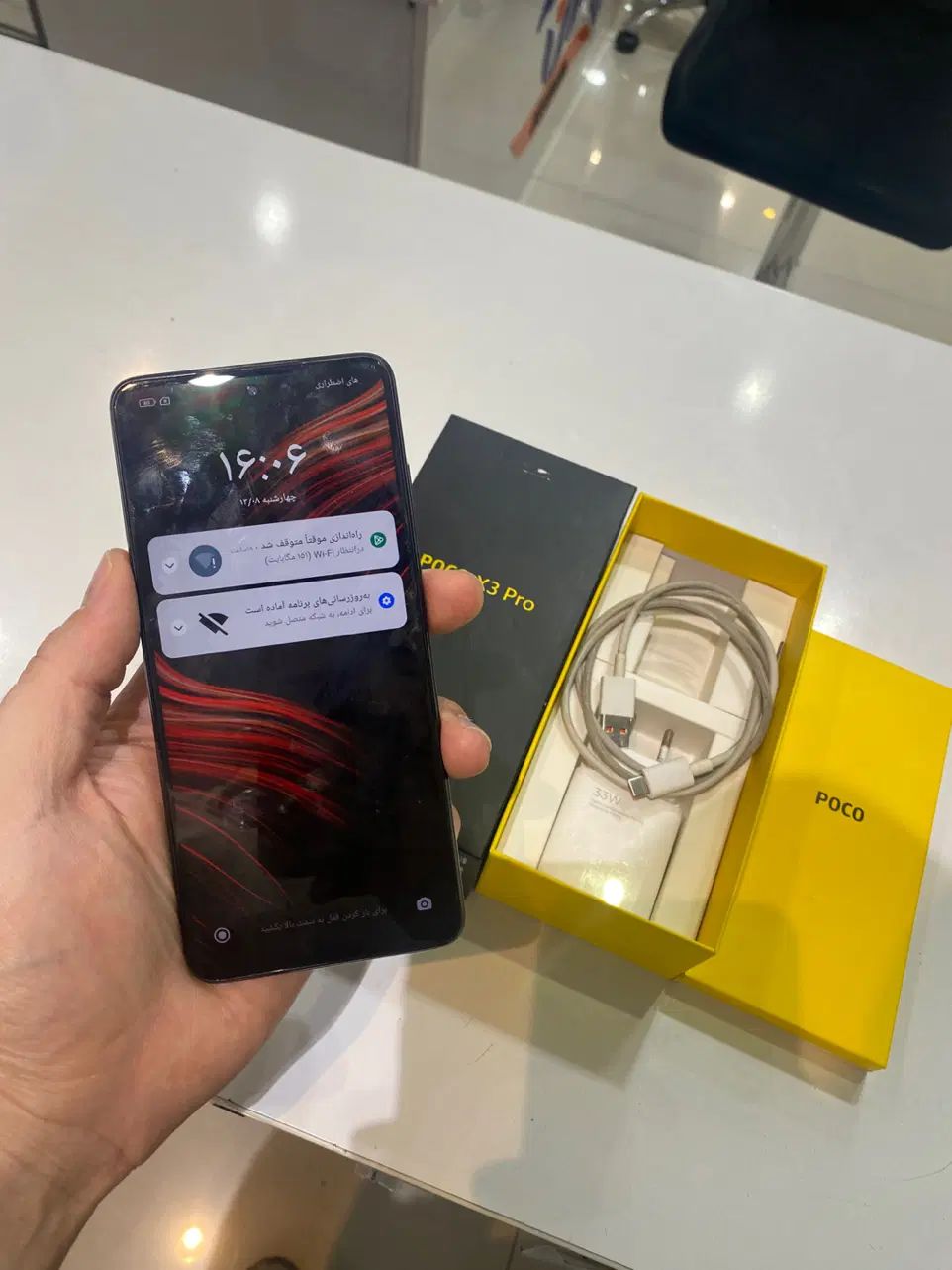 Poco x3 pro 128 gig|موبایل|تهران, یافت‌آباد|دیوار