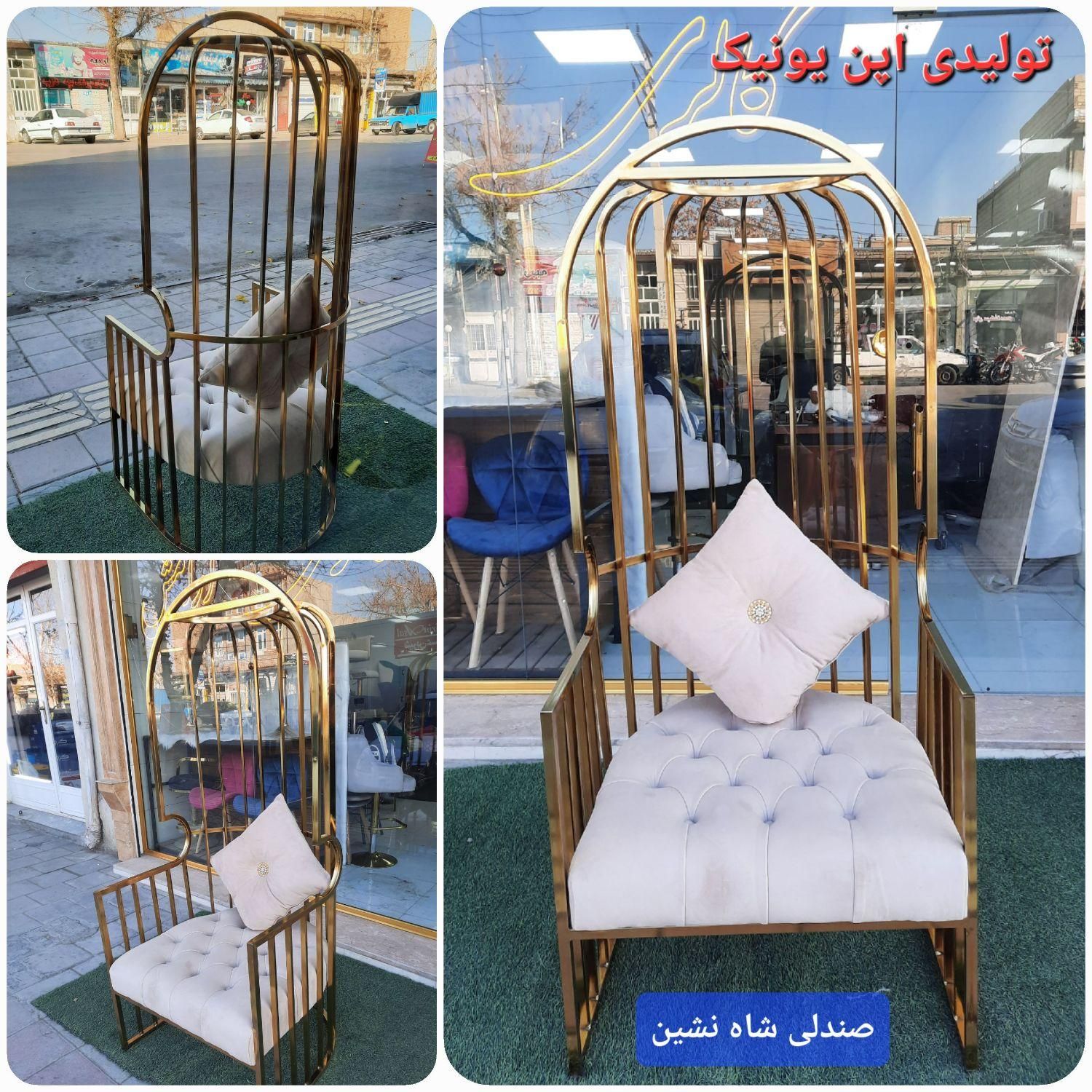 صندلی اپن/جزیره/جکدار/کانتر/غذاخوری|صندلی و نیمکت|ارومیه, |دیوار