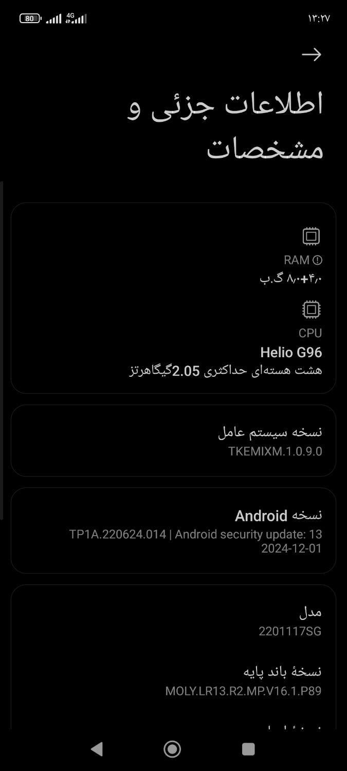 شیائومی ردمی نوت ۱۱s|موبایل|فیروزآباد (فارس), |دیوار