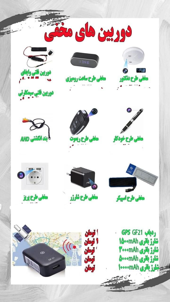 دوربین مداربسته اقساطی مهندس بوشهری|دوربین مداربسته|یزد, |دیوار
