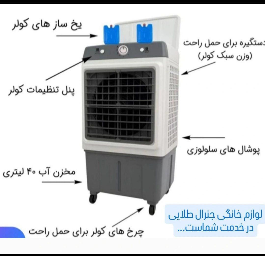 پخش کارخانه ای کولر پرتابل|کولر آبی|تهران, بازار|دیوار