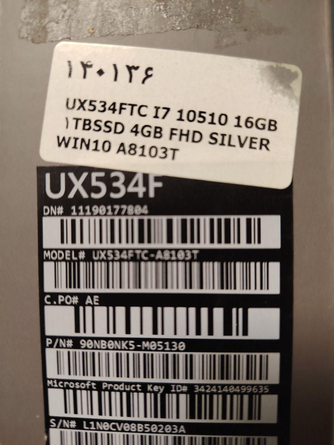 Asus ZenBook UX534F|رایانه همراه|تهران, دروس|دیوار