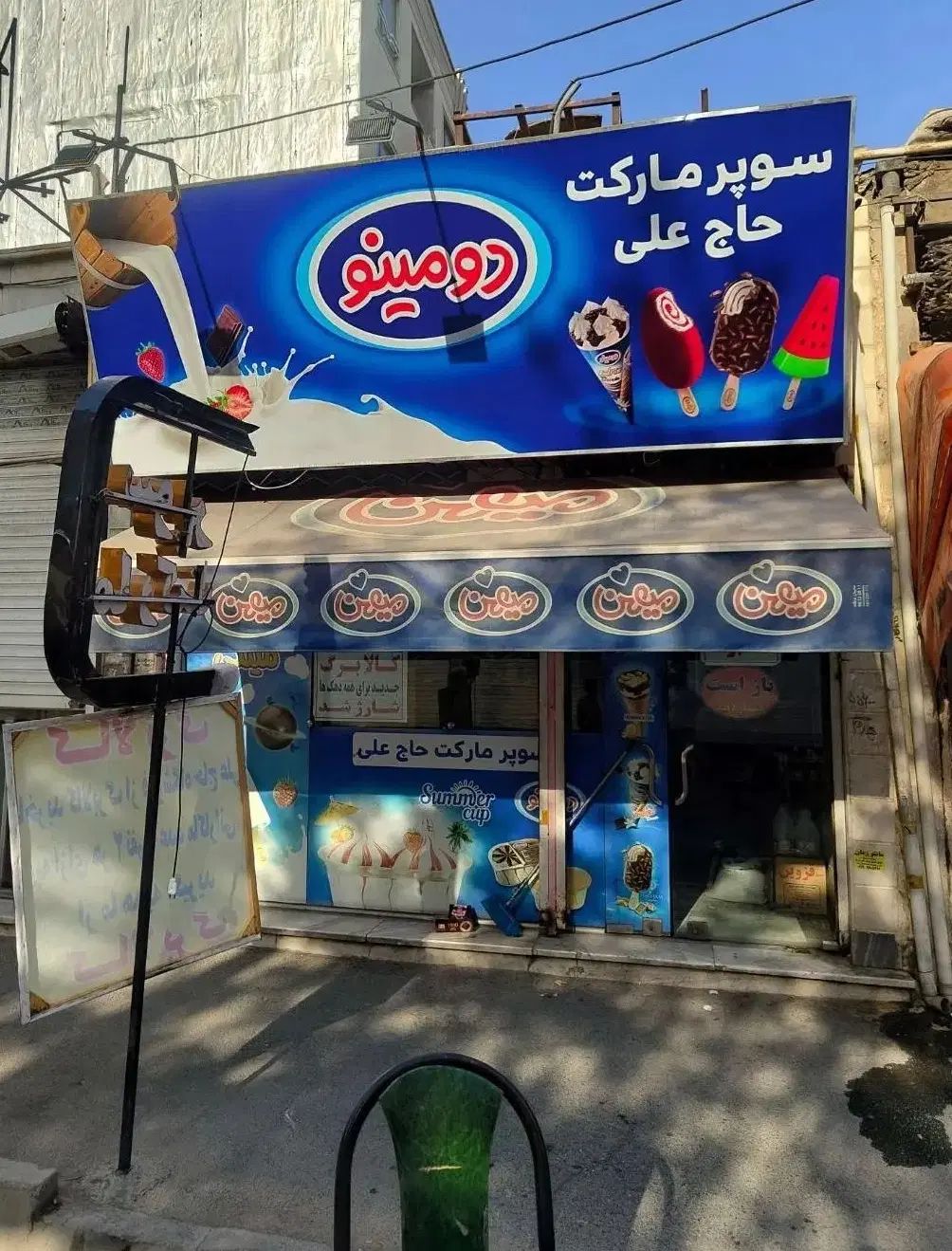 43 متر مغازه/جنب نانوایی/20سال سوپرمارکت/سقف آزاد|فروش مغازه و غرفه|تهران, جوانمردان (اندیشه)|دیوار