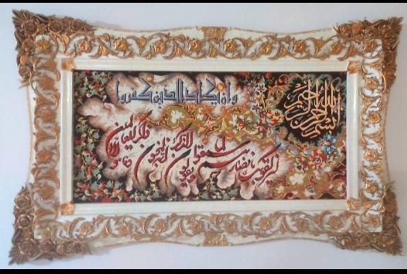 تابلو فرش|تابلو فرش|قم, انصار‌الحسین|دیوار