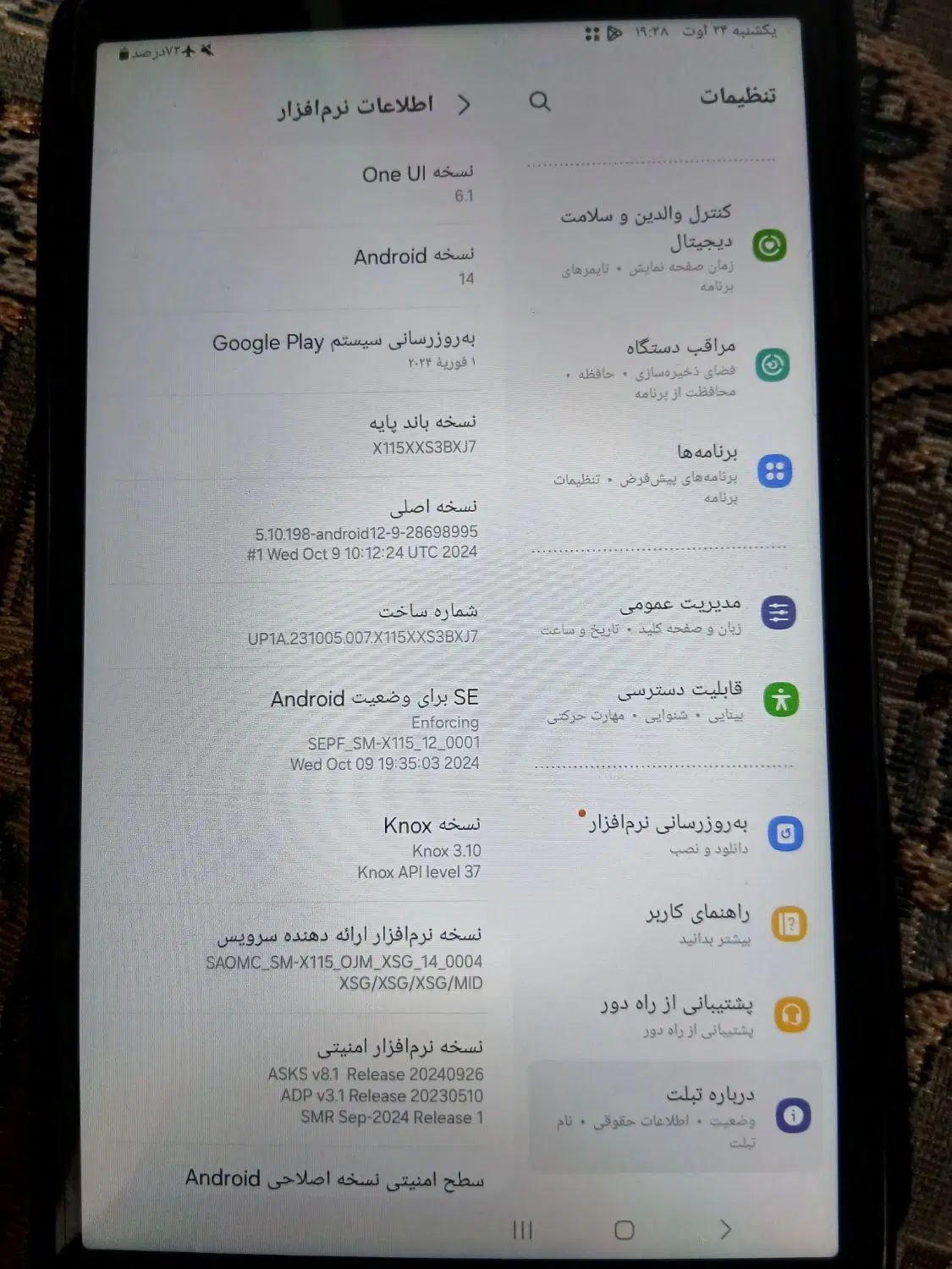 سامسونگ Galaxy Tab A9 درحد نو|تبلت|مشهد, گلبرگ|دیوار