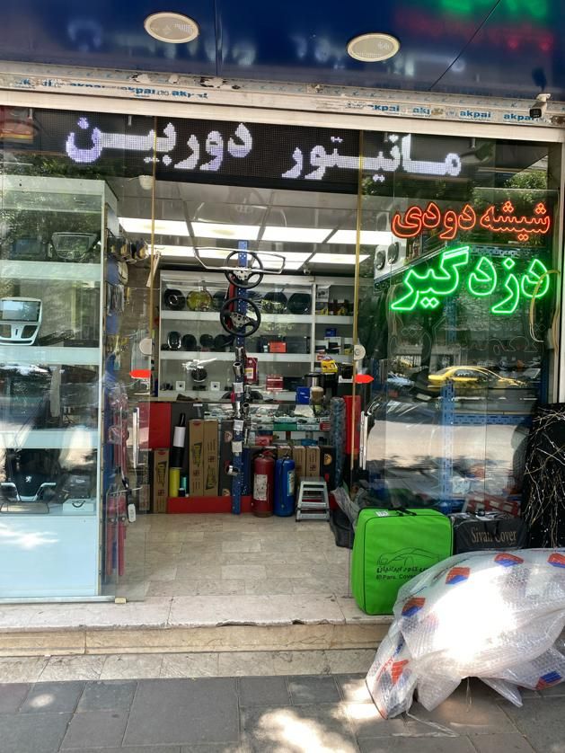 نصاب سیستم دزدگیر روکش و کار آموز|استخدام صنعتی، فنی، مهندسی|تهران, جی|دیوار
