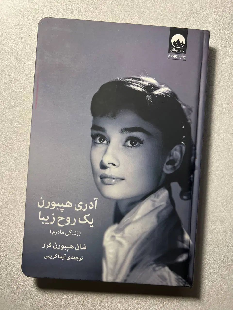 مجموعه کتاب بسیار نو|کتاب و مجله آموزشی|تهران, سبلان (لشگر)|دیوار
