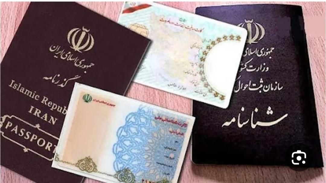 مشاوره امور کارت های شناسایی|فعالیت داوطلبانه|شاهین‌شهر, عطار|دیوار