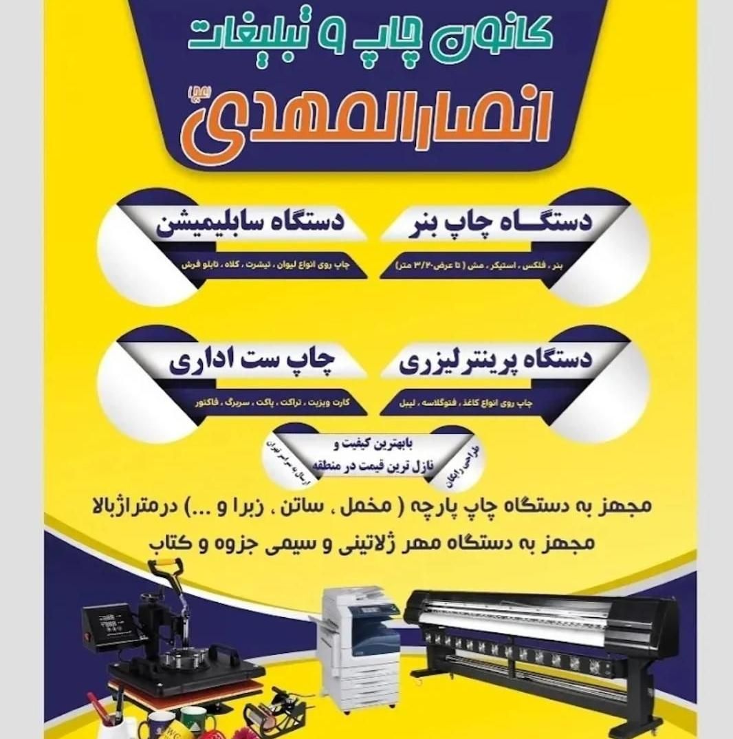 خدمات کافی نت|خدمات رایانه‌ای و موبایل|تهران, پرواز|دیوار