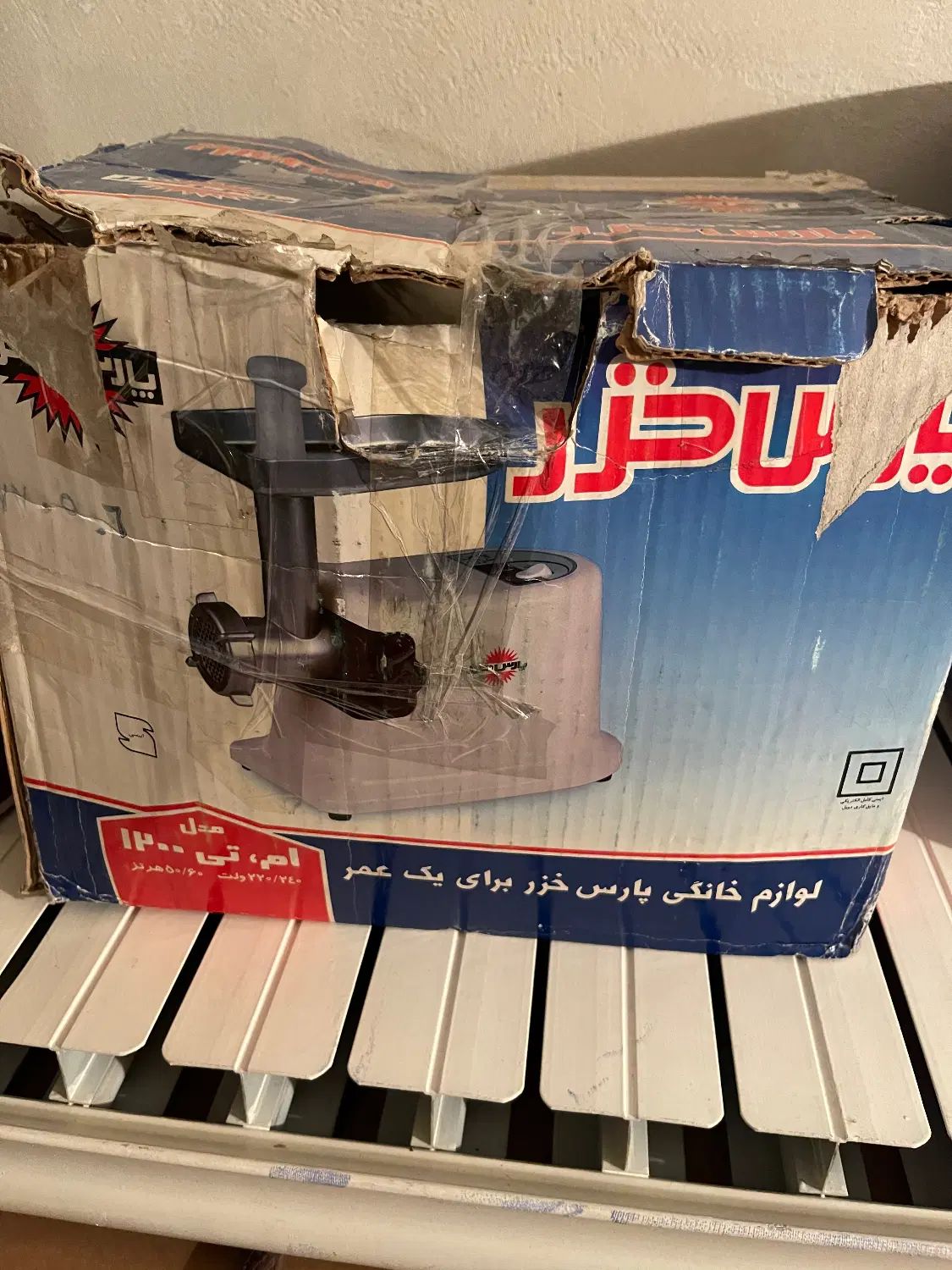 چرخگوشت مدل ام تی ۱۲۰۰ پارس خزر کرم فهوه ای|خردکن، آسیاب، غذاساز|تهران, تهرانپارس غربی|دیوار