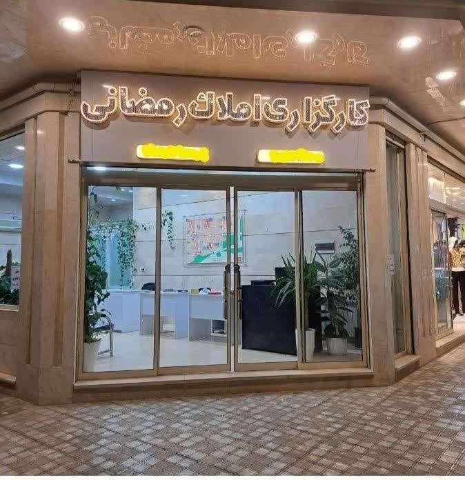 آپارتمان همکف راه جدا رمضانی/ سند دار|فروش آپارتمان|مشهد, پروین اعتصامی|دیوار