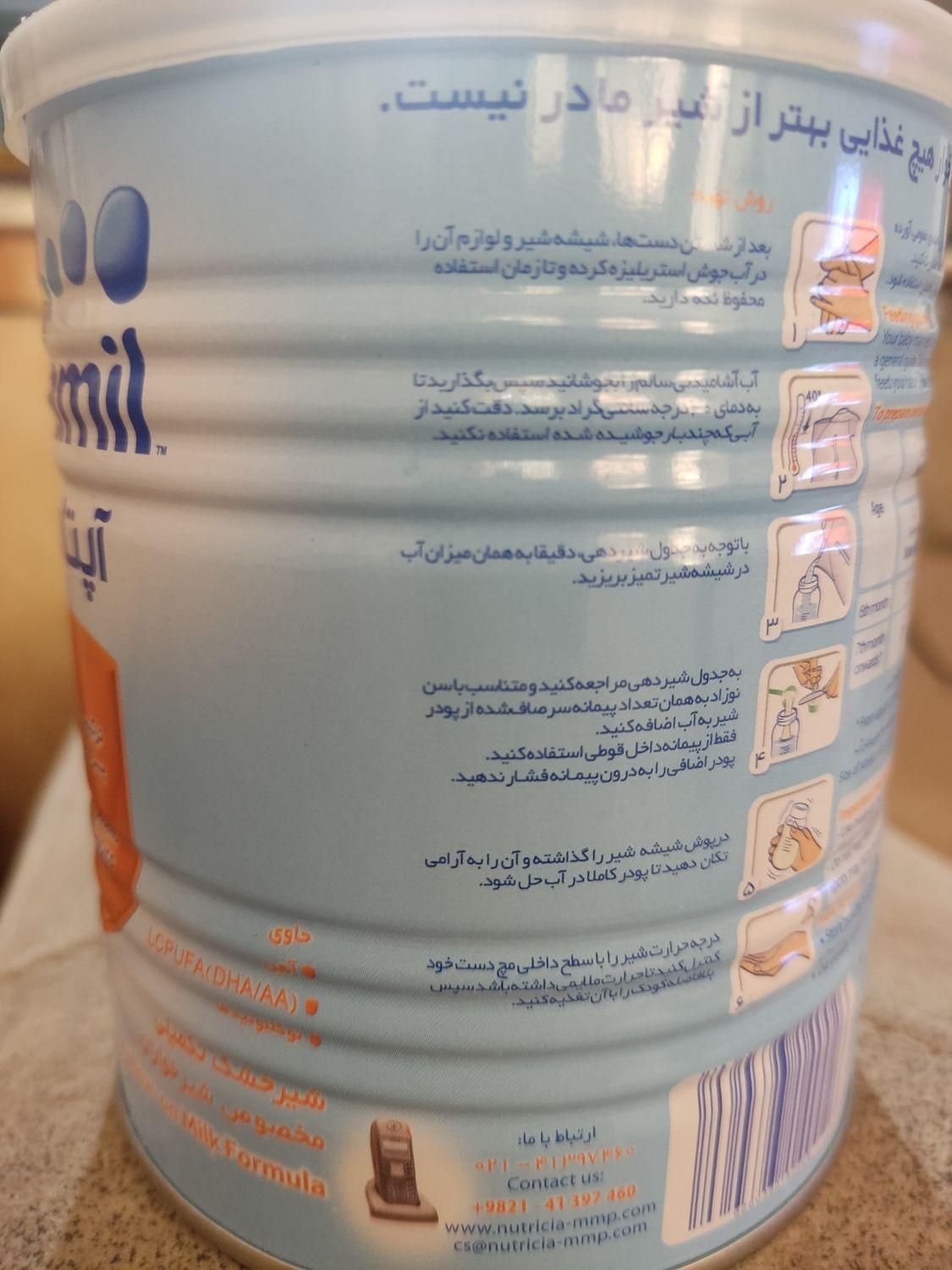 قوطی شیر خشک|ظروف نگهدارنده، پلاستیکی، یک‌بارمصرف|شهرکرد, |دیوار