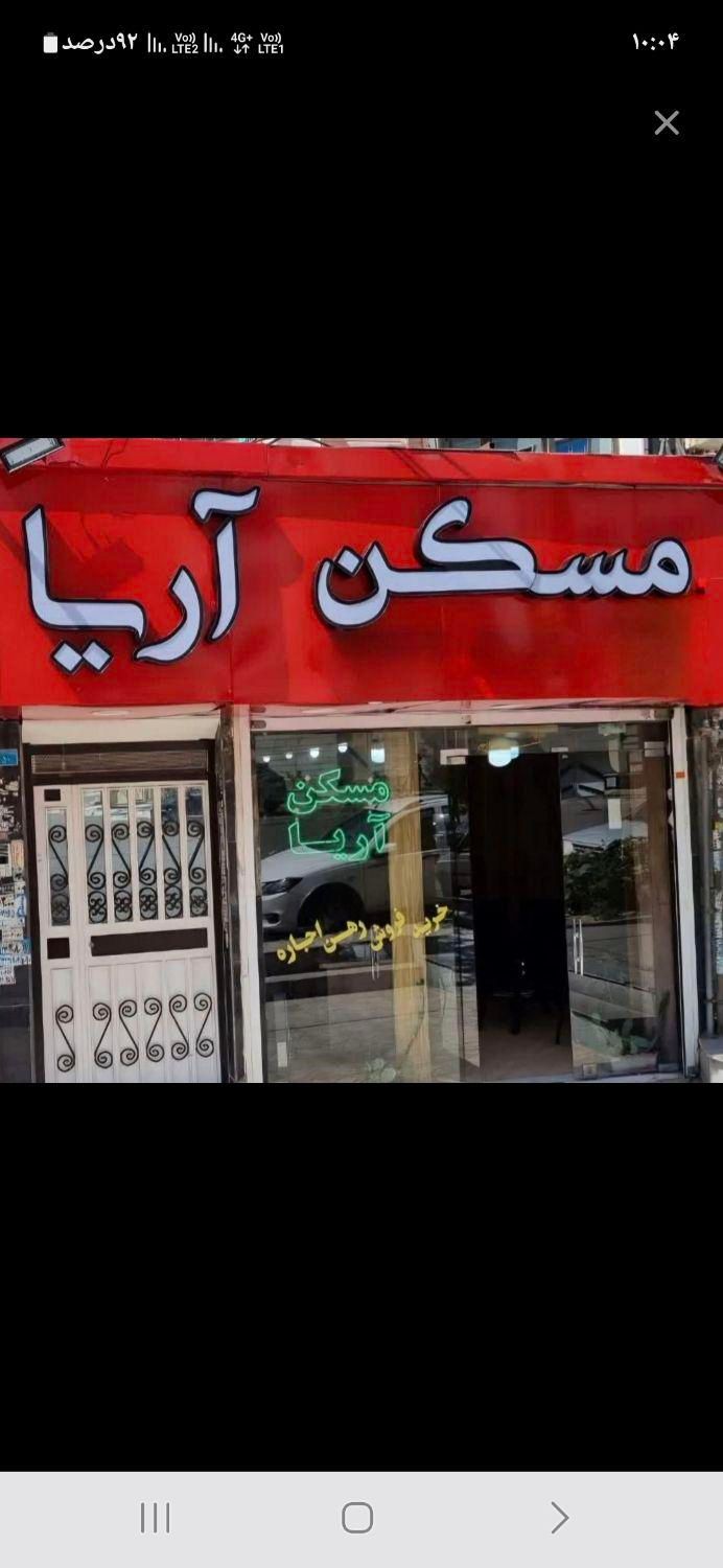 125 متر ، سه خوابه ، تکواحدی ، تخلیه|اجارهٔ آپارتمان|کرج, شهرک جهان‌نما|دیوار